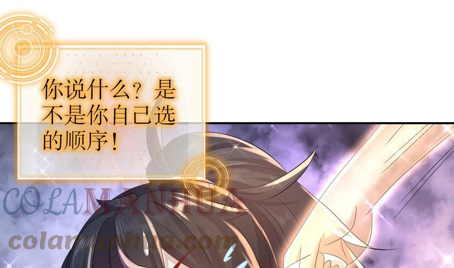 80 第79话 张郎，我来了27