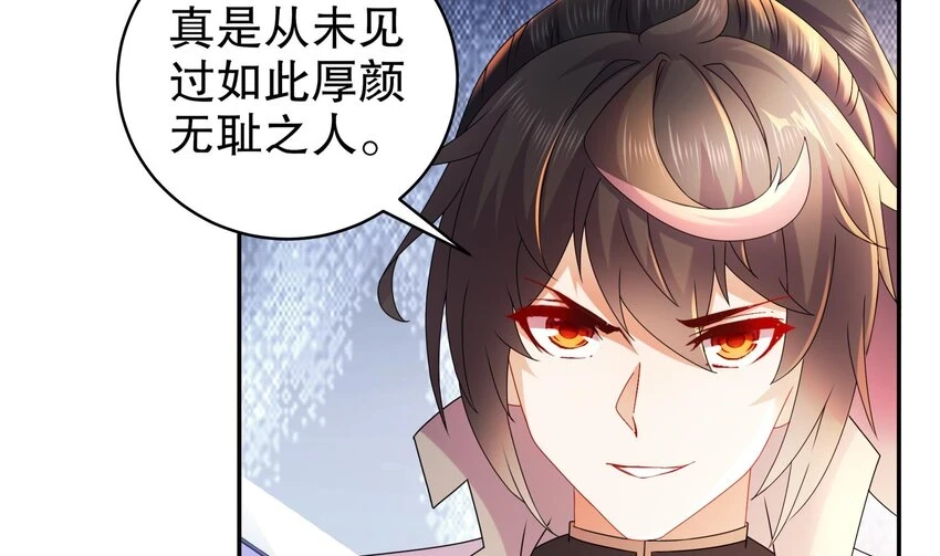 75 第74话 瑶瑶，快给我看！6