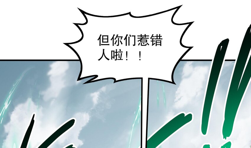 7 第6话 异族27