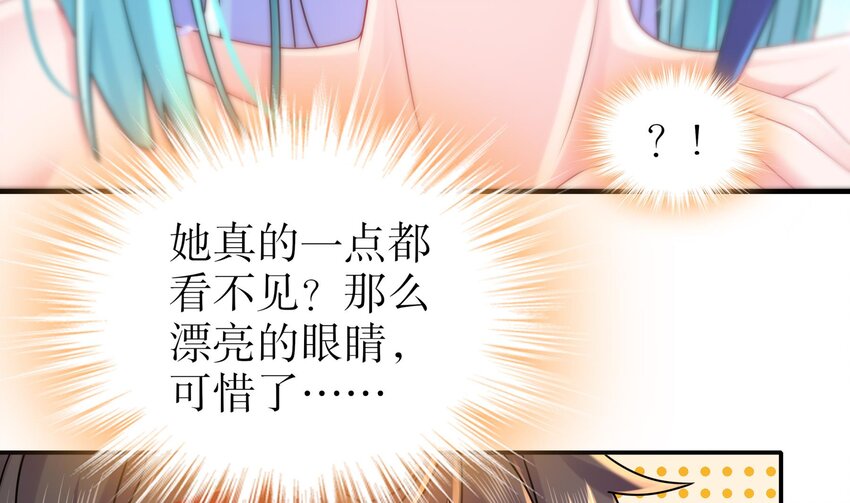 27 第26话 六宗炼武大会16