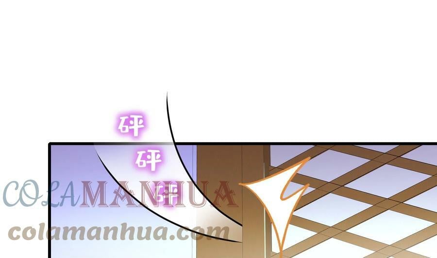 79 第78话 择日不如撞日！45