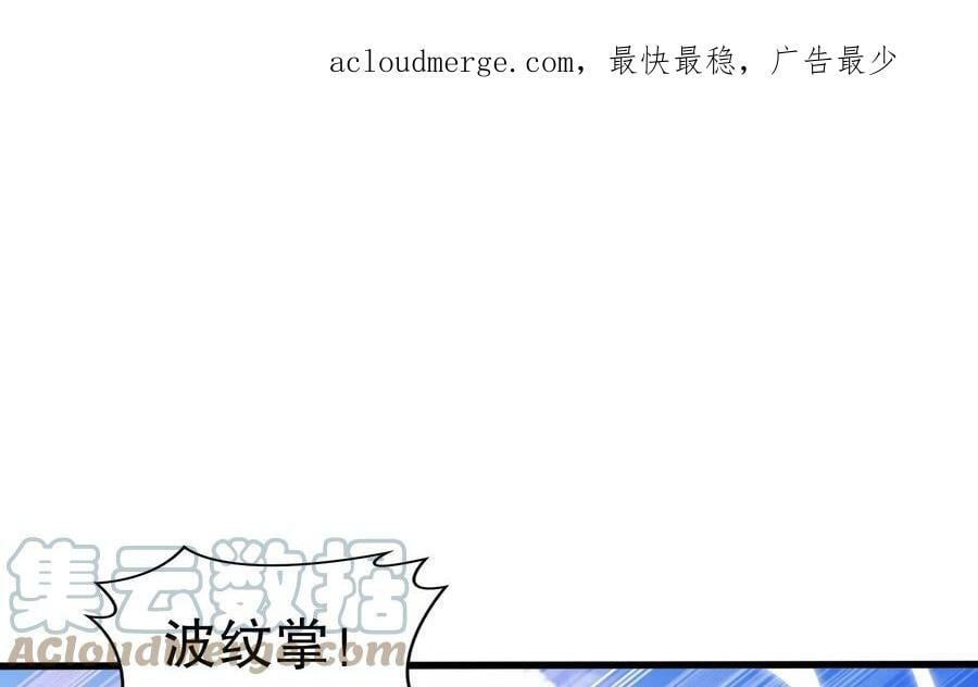 85 第84话 豪门追杀令3