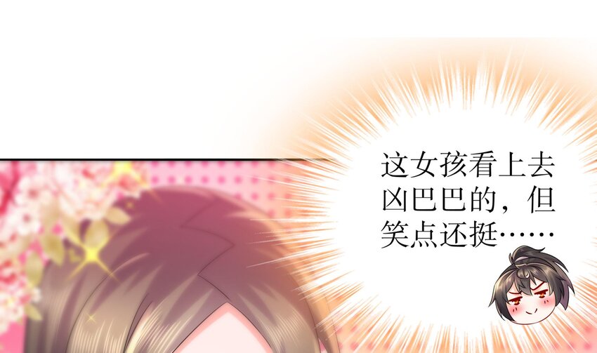 39 第38话 火力全开了15