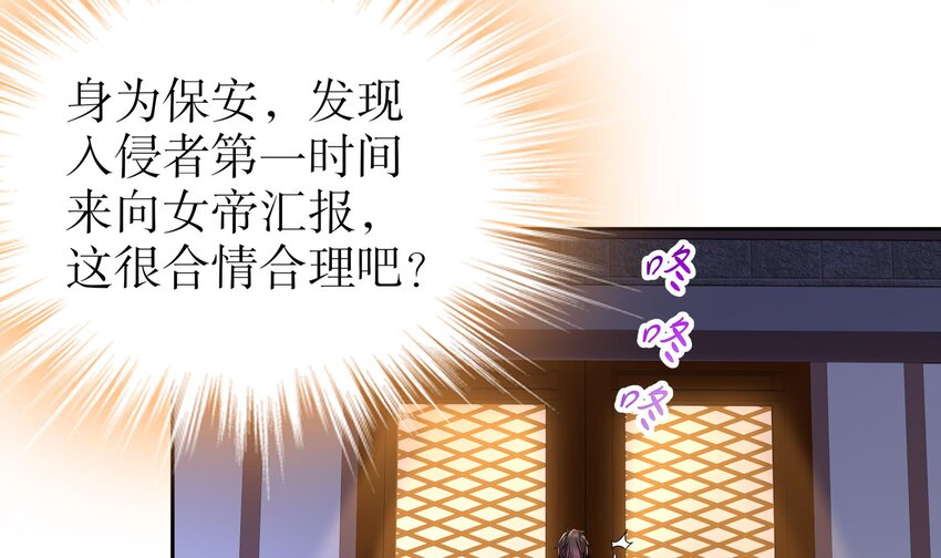 11 第10话 肌肤之亲20