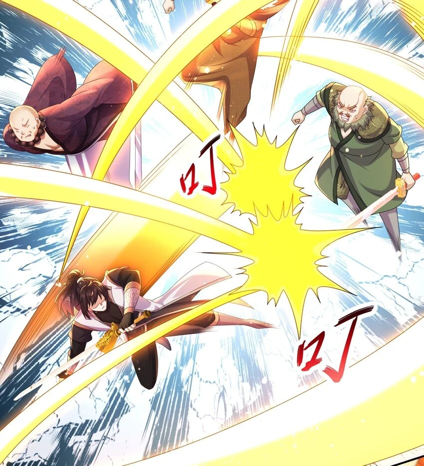 75 第74话 瑶瑶，快给我看！12
