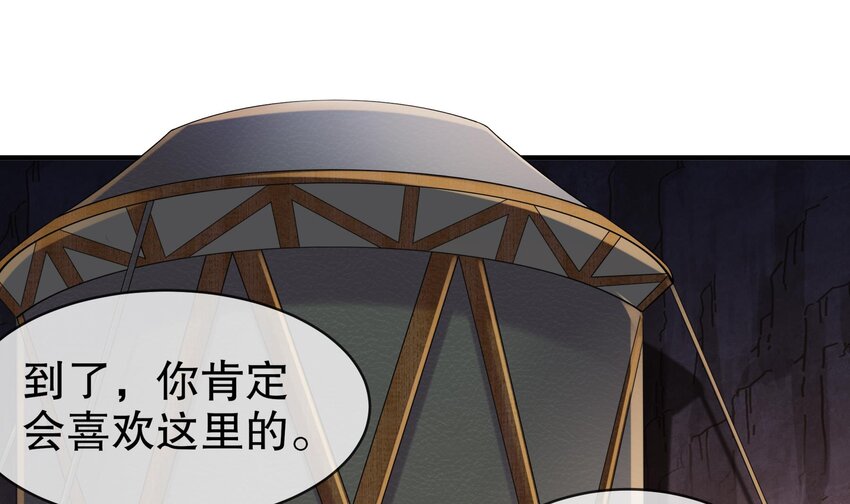 14 第13话 来，陪姐姐泡温泉50