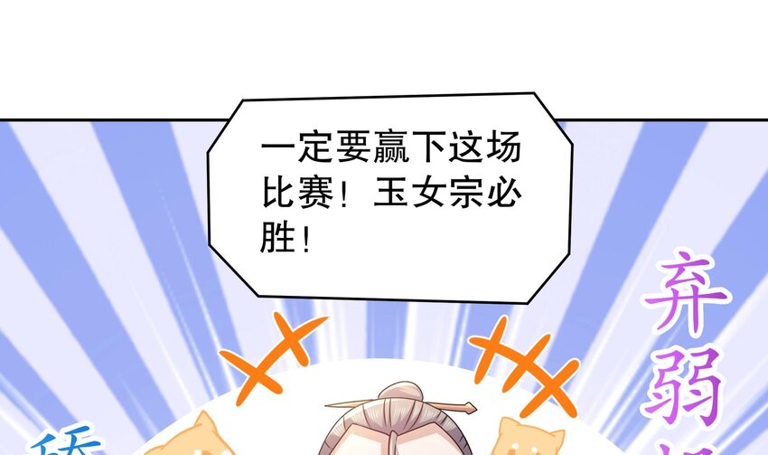 40 第39话 江湖规矩：投降输一半27