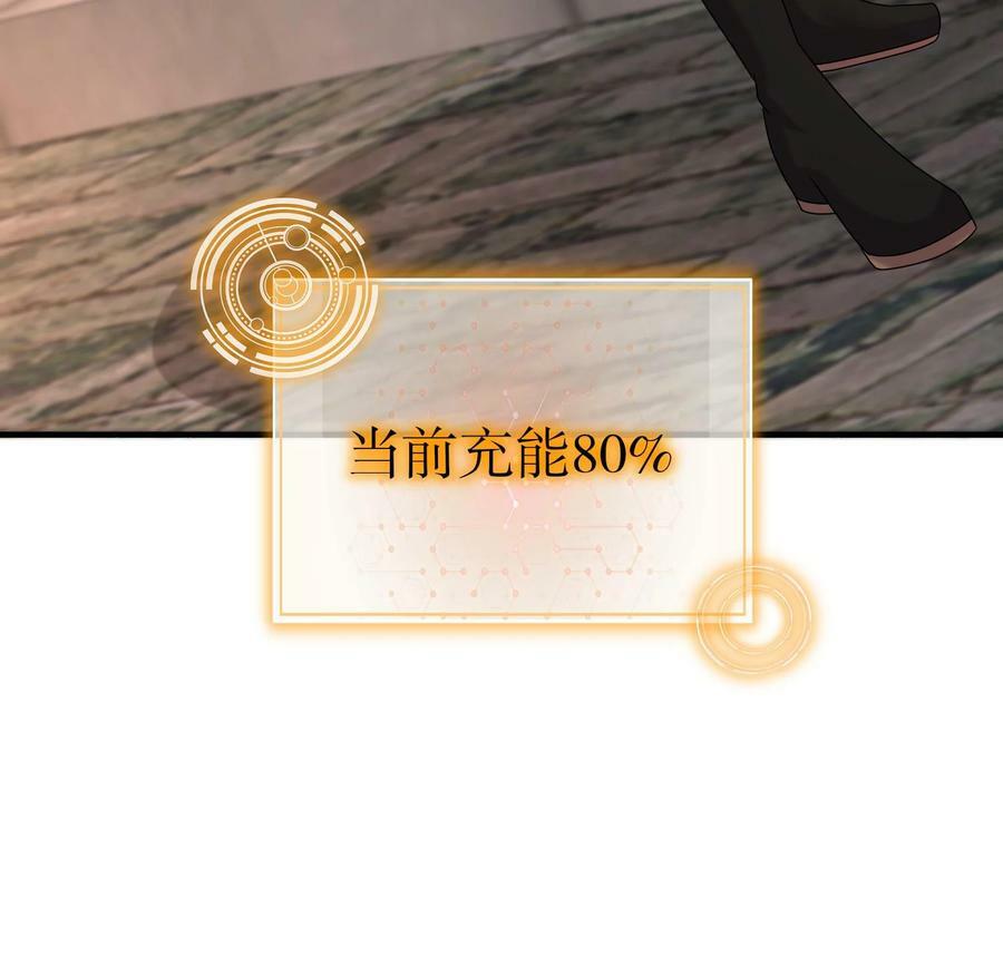 87 第86话 老相好17