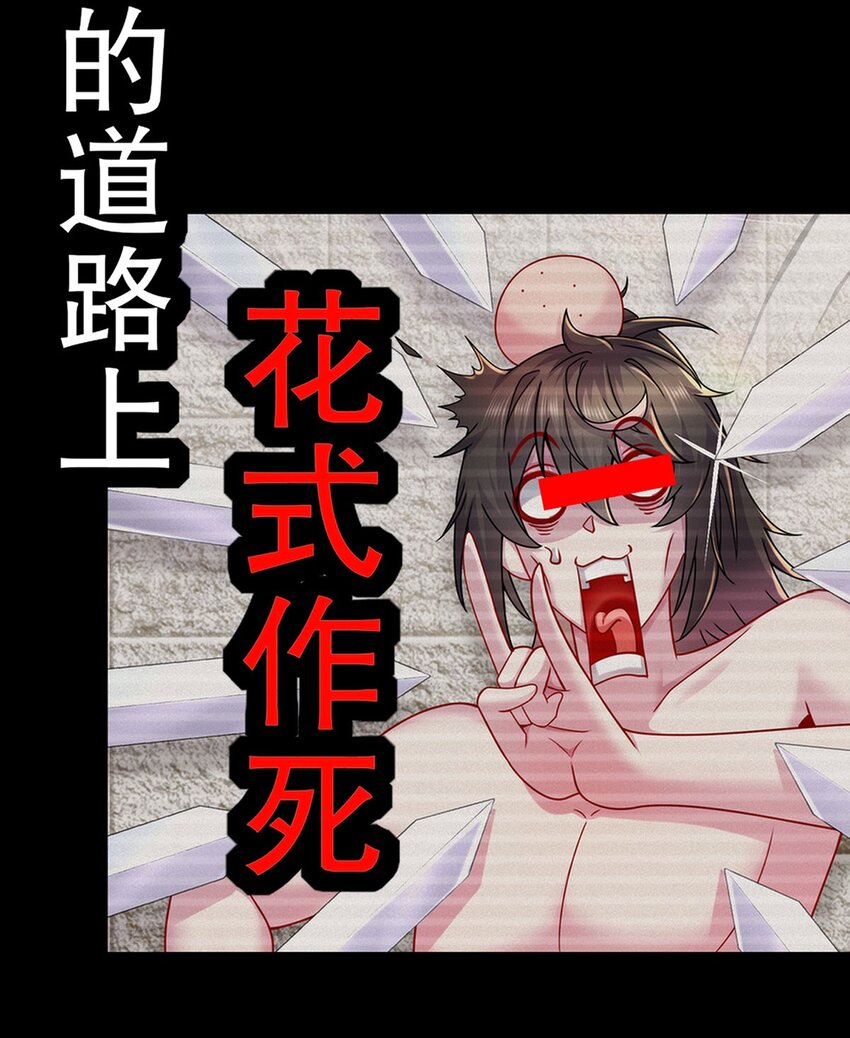 1 第0话 预告8