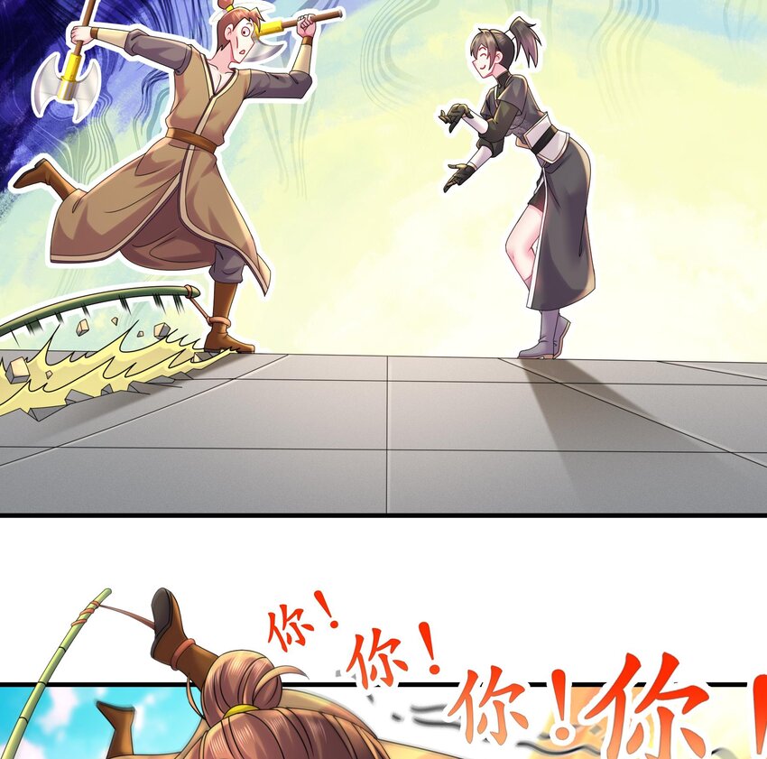 34 第33话  局势逆转！22