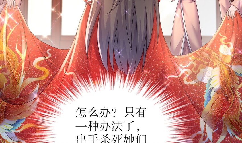 62 第61话 贴身护卫40