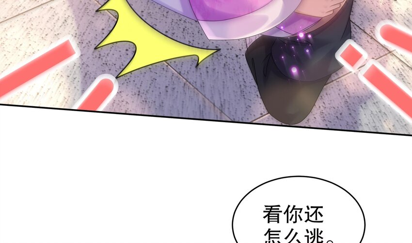 46 第45话 男孩子一定要保护自己31