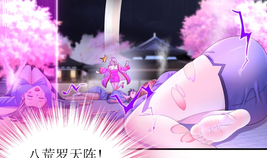 12 第11话 让衣服透明的技能？15
