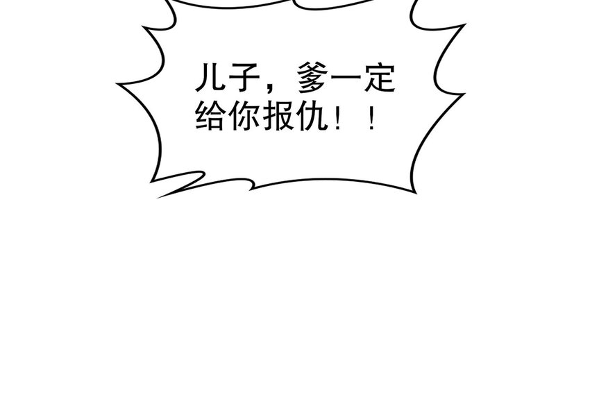 78 第77话 反向倍增68