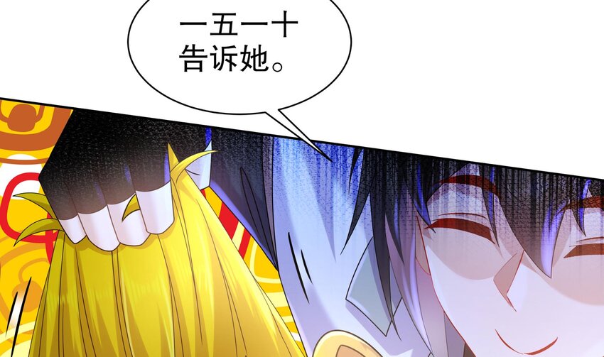 54 第53话 在下张浪，字铁根10