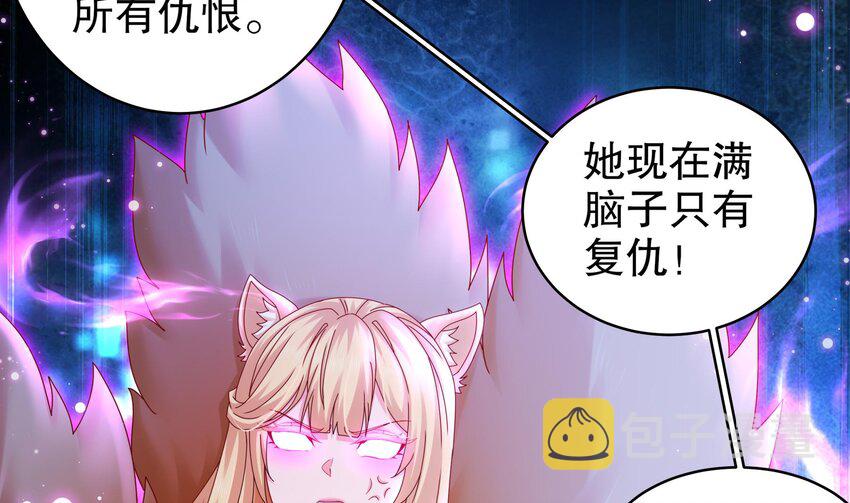 56 第55话 我这一巴掌下去19