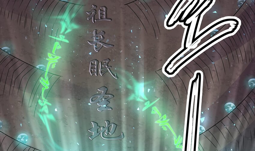 22 第21话 竟敢在我祖坟蹦迪27
