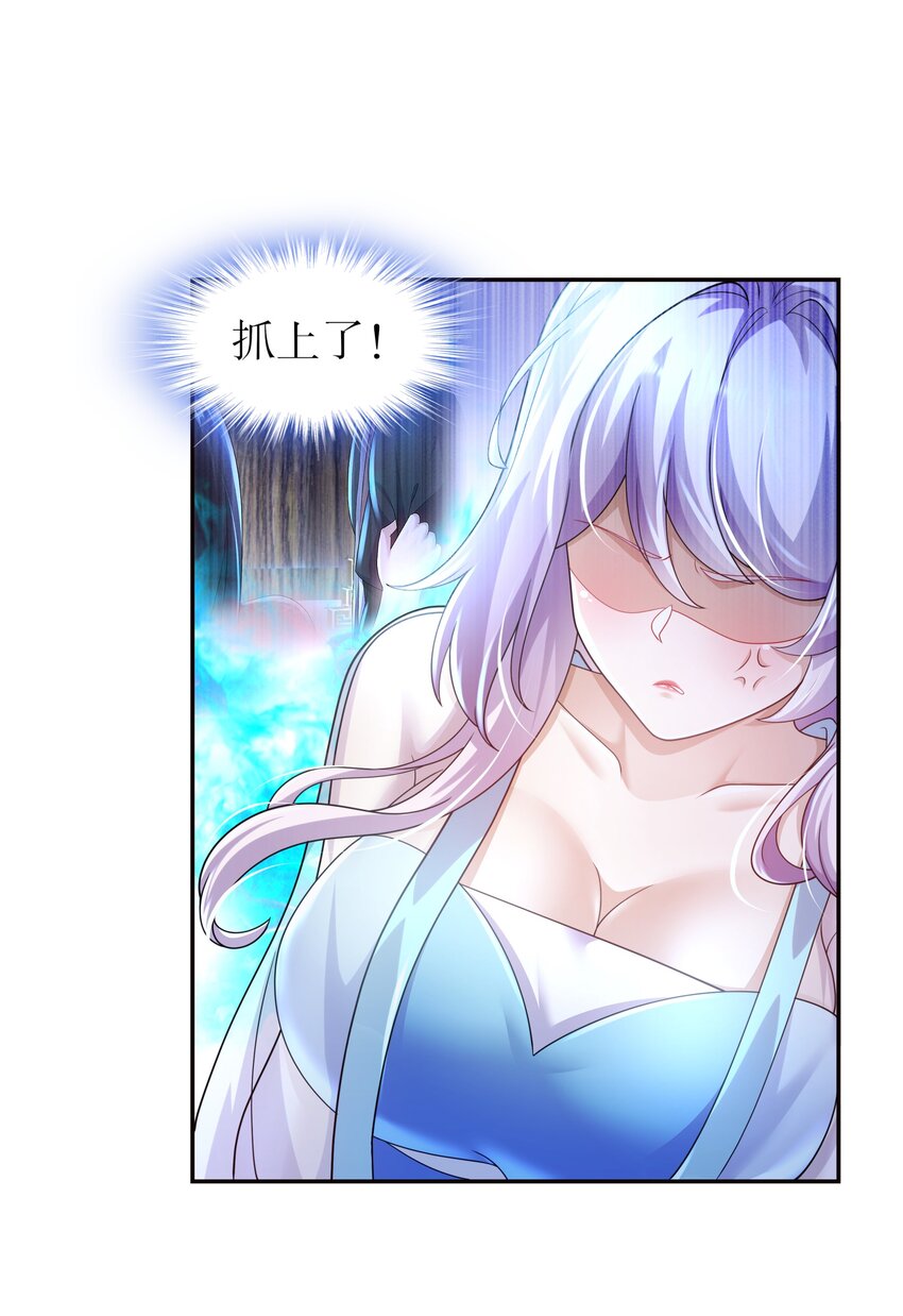 66 第65话 是不是输不起！7