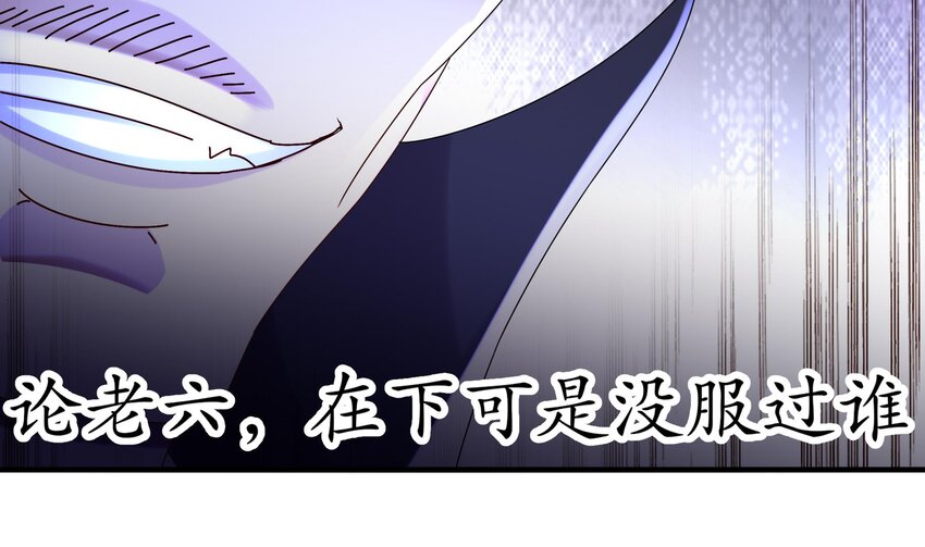 34 第33话  局势逆转！6