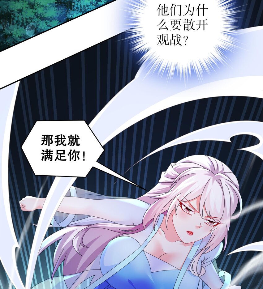 68 第67话 啦啦队上线28