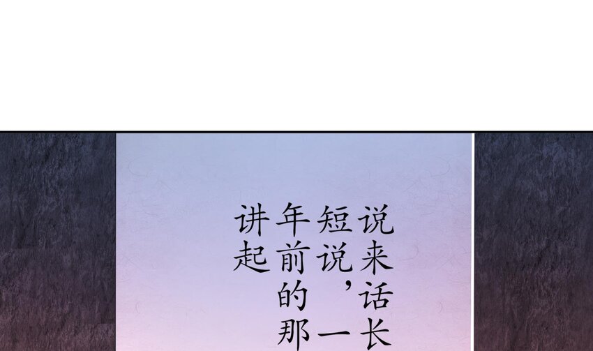 53 第52话 买家到了！7