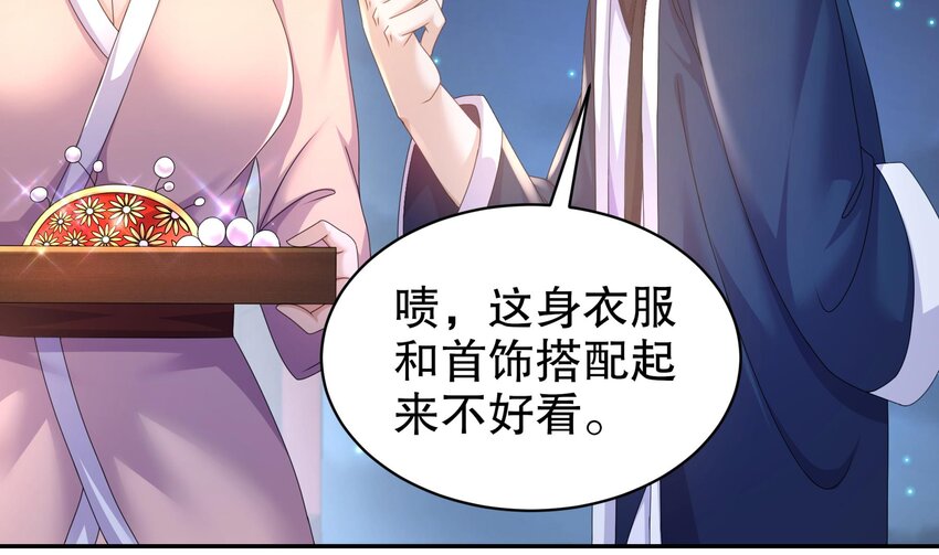 62 第61话 贴身护卫7