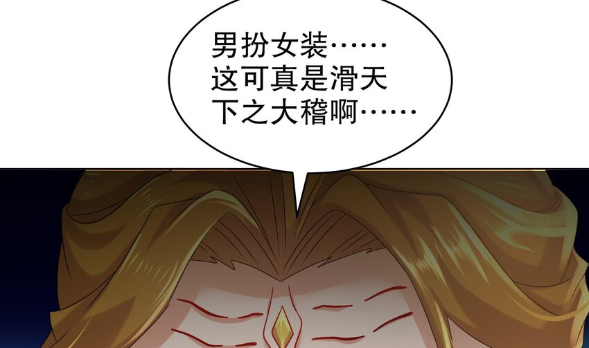 41 第40话 逻辑鬼才张小浪18