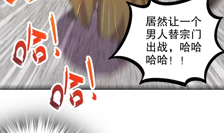 41 第40话 逻辑鬼才张小浪22