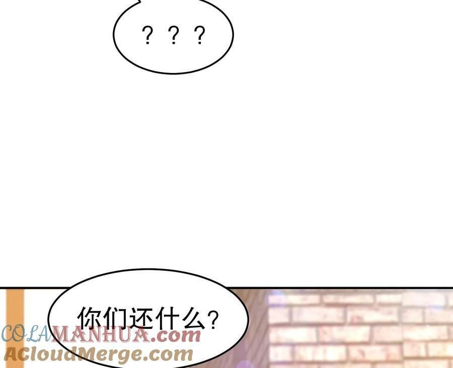 93 第92话 御前带刀侍卫51
