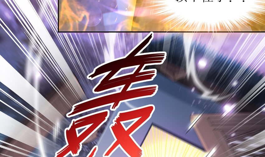 47 第46话 系统你这个猪队友！32