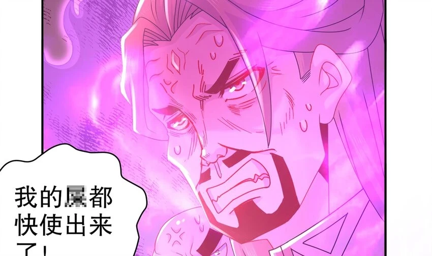 76 第75话 糟糕！疲软了15