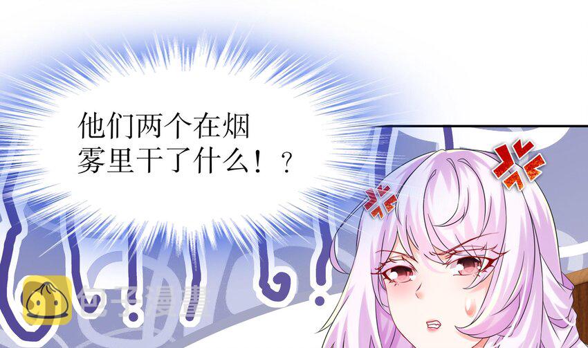 39 第38话 火力全开了9