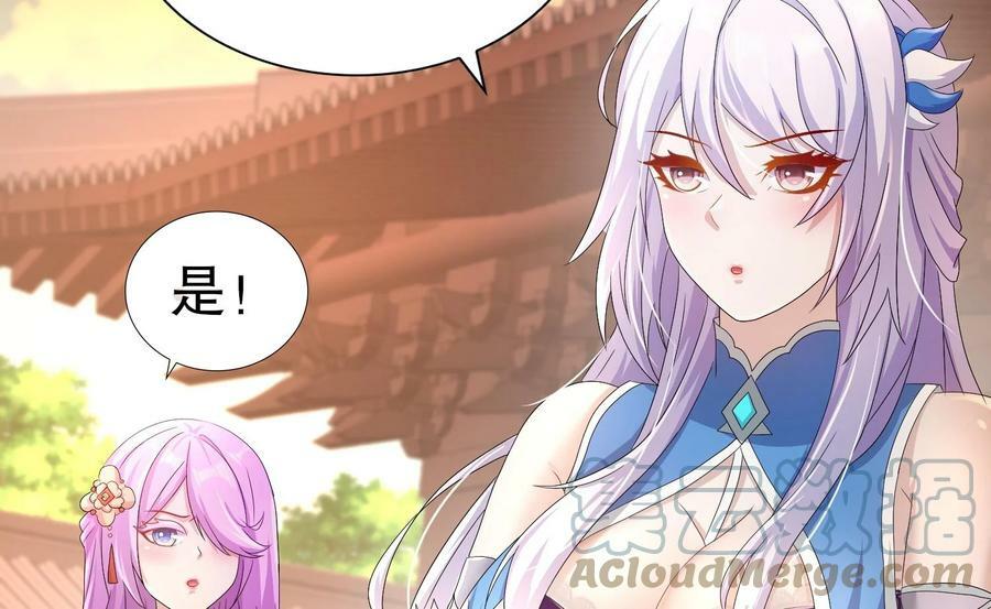 82 第81话 有剑来45