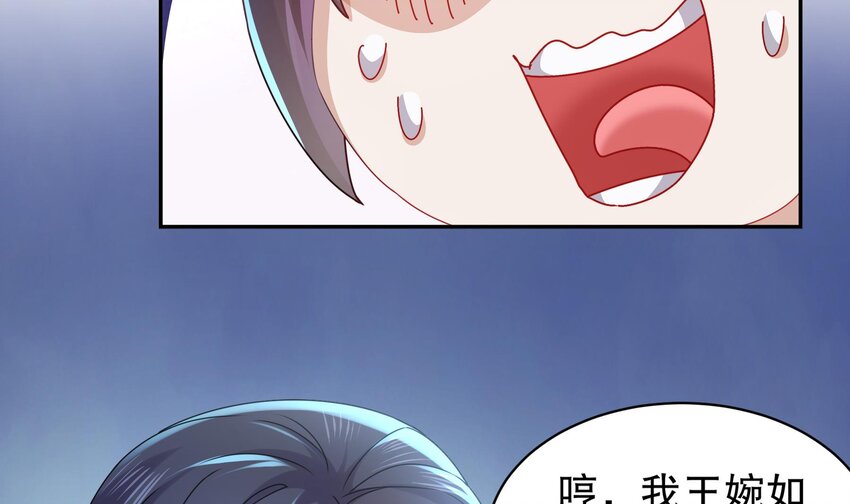60 第59话 牺牲肉体5