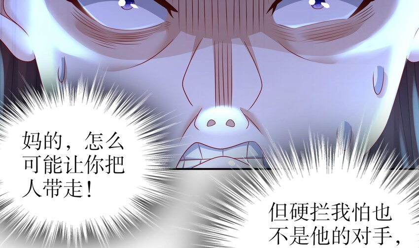 64 第63话 男人之间的对决28