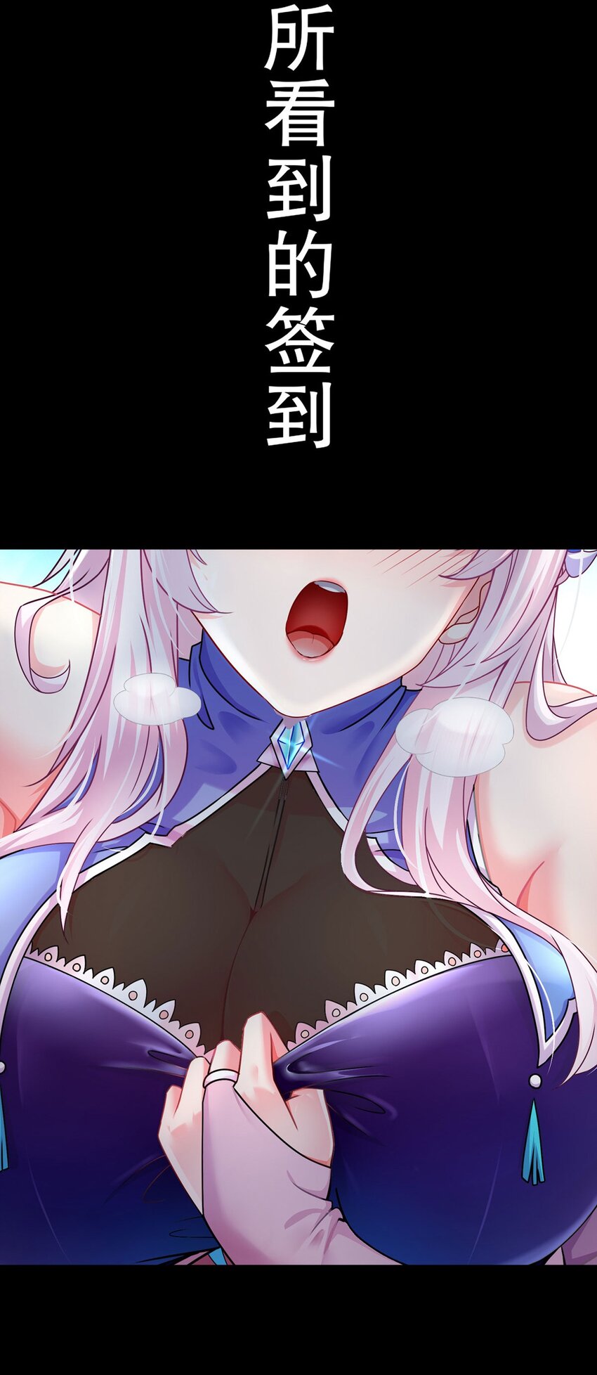 1 第0话 预告6