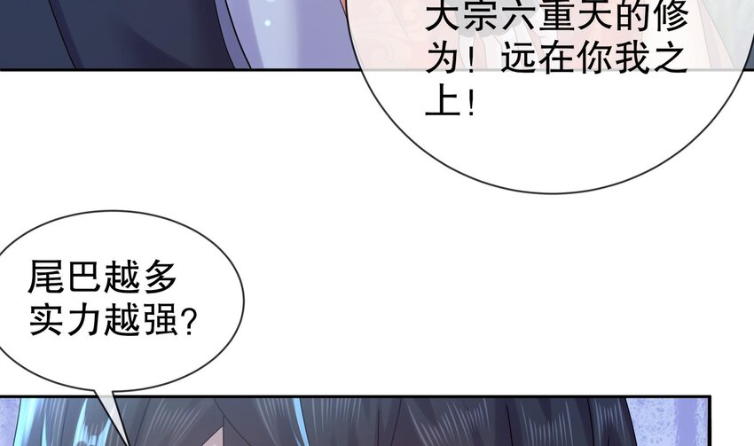 56 第55话 我这一巴掌下去9