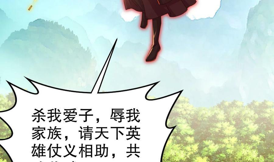 85 第84话 豪门追杀令62