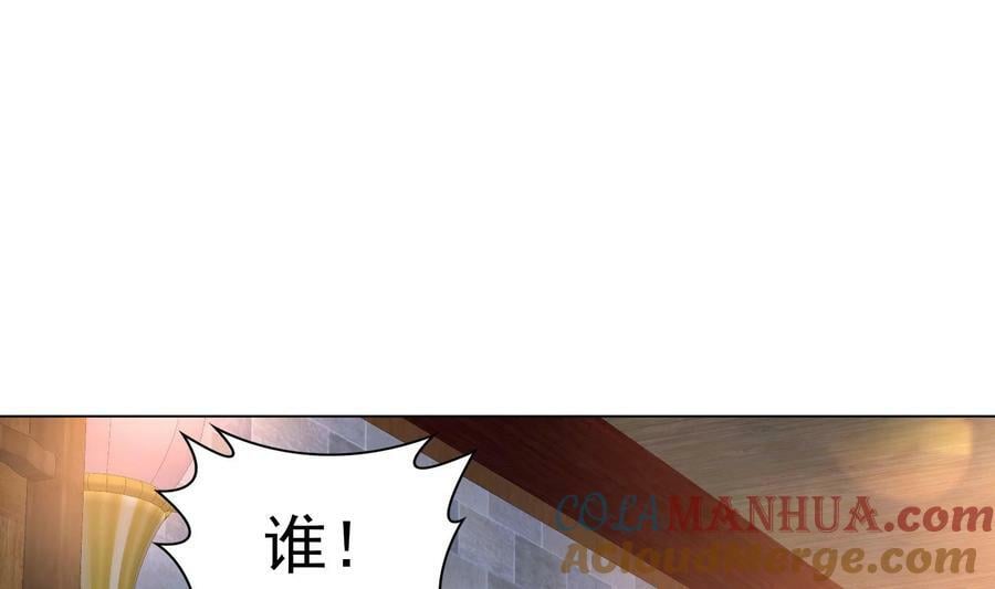 94 第93话 和皇太子同床？？？63