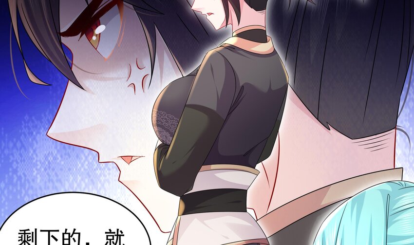 28 第27话 一拳一个小朋友58