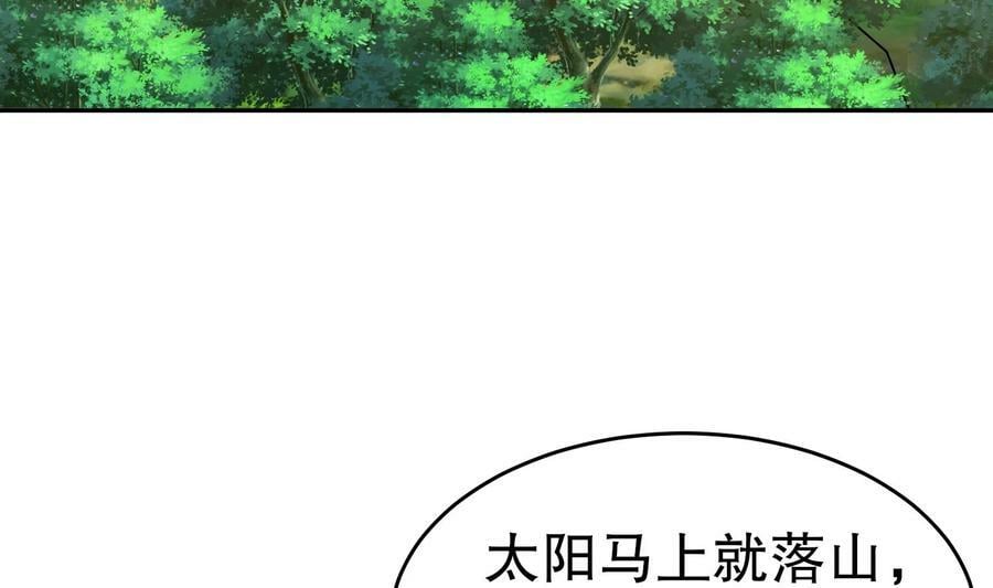 99 第98话 波云诡谲8