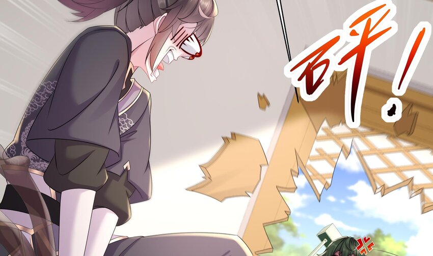 6 第5话 他会是天选之子吗33