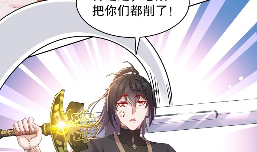 40 第39话 江湖规矩：投降输一半21