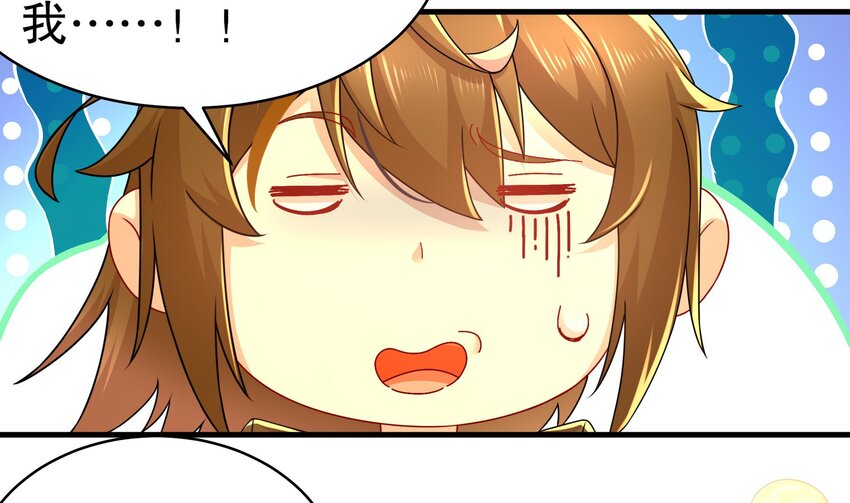 10 第9话 永葆雄起的秘诀就是……57