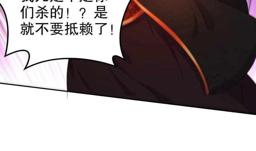 82 第81话 有剑来56