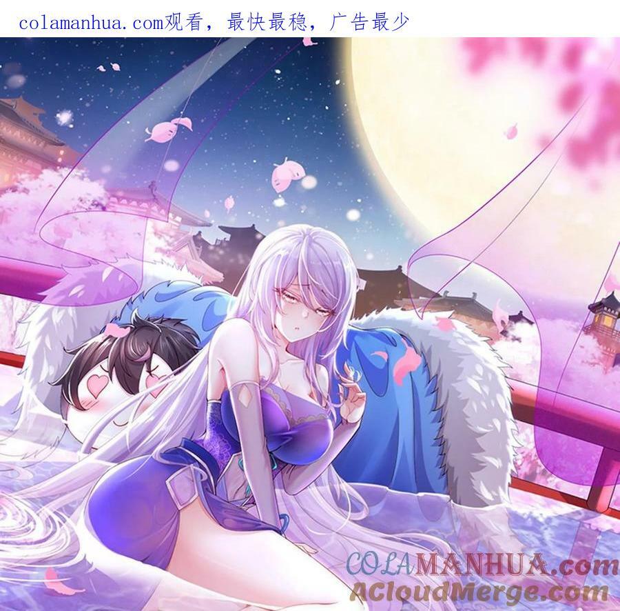 99 第98话 波云诡谲0
