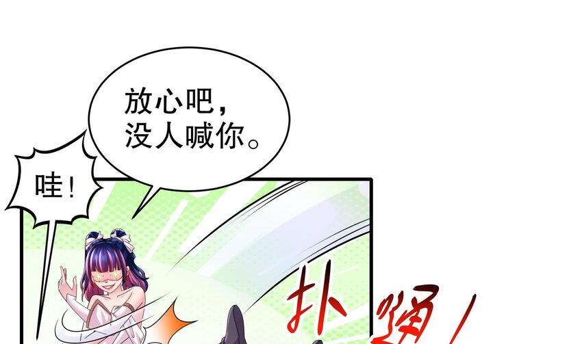 14 第13话 来，陪姐姐泡温泉61