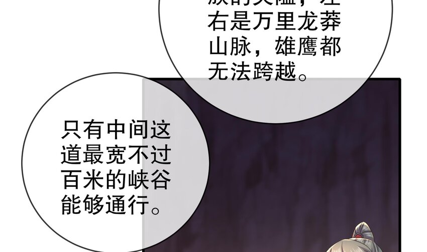 14 第13话 来，陪姐姐泡温泉37