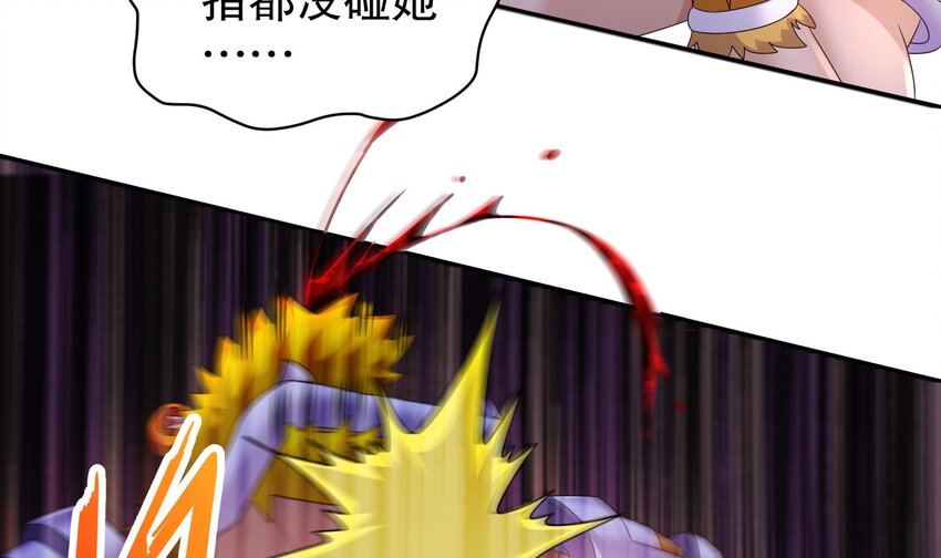 53 第52话 买家到了！56