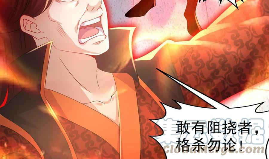 83 第82话 蜜月旅行63